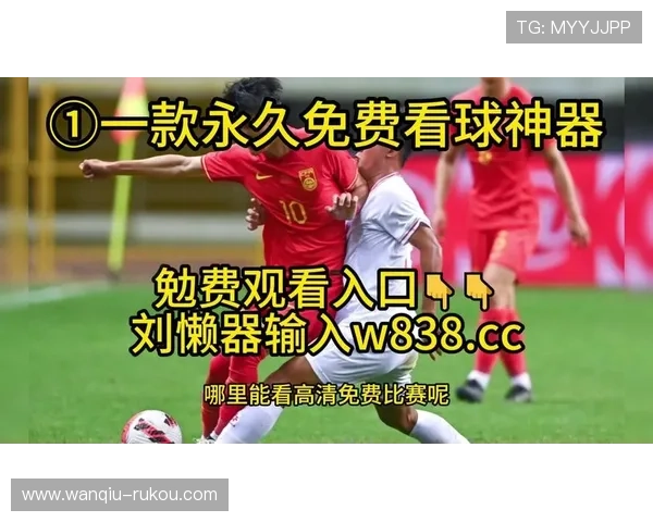 玩球直播足球直播在线观看免费 彩票数字高频玩法防骗避坑指南 玩球直播足球直播在线观看免费 彩票数字高频玩法防骗避坑指南